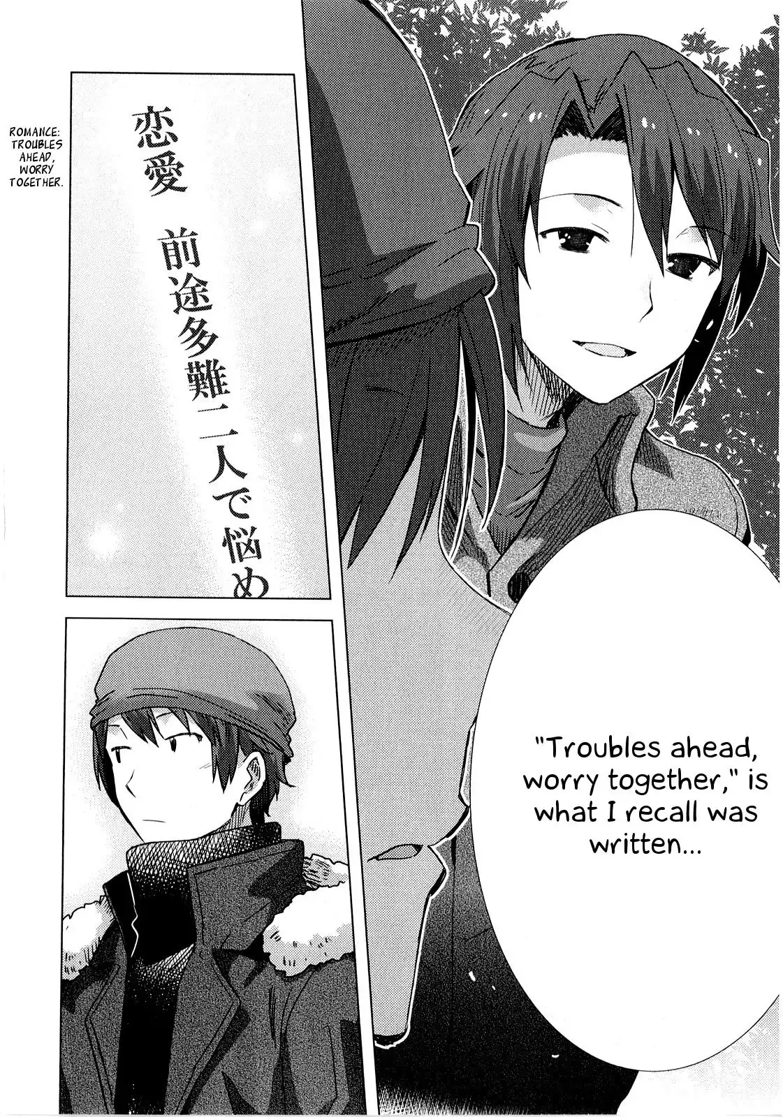 Nagato Yuki-chan No Shoushitsu Chapter 59 21